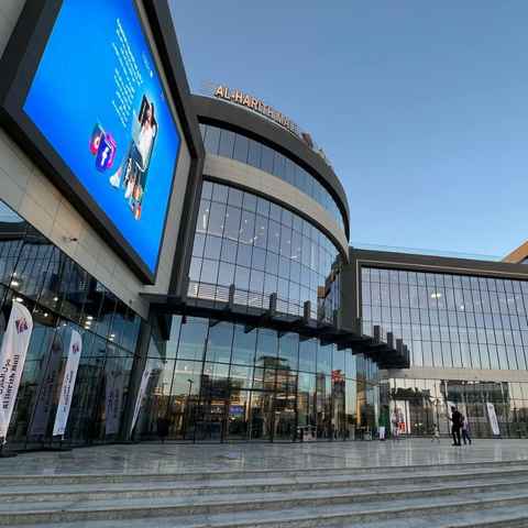 Al‑Harith Mall