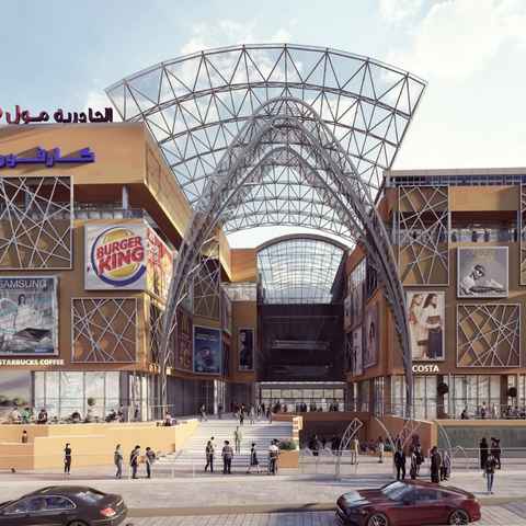 Al‑Jadriya Mall