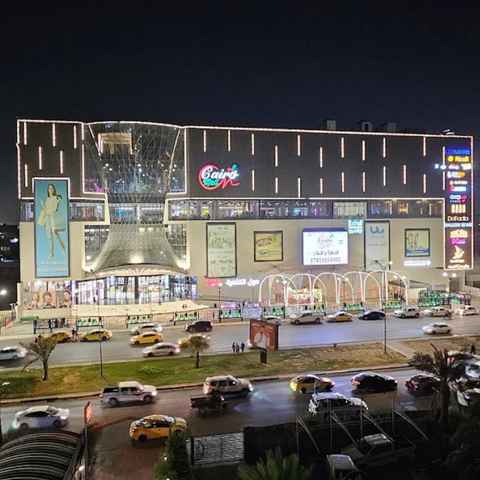 Al‑Qahira Mall